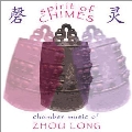 Spirit of Chimes - Chamber Music of Zhou Long
