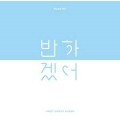 Honeyst: 1st Single (全メンバーサイン入りCD) (限定盤)