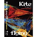Kite Flying EP
