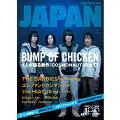 ROCKIN'ON JAPAN 2011年1月号