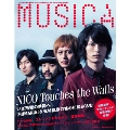 MUSICA 2011年 12月号
