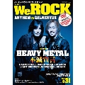 We ROCK Vol.31 [MAGAZINE+DVD]