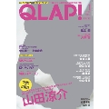 QLAP! 2014年1月号