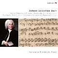 J.S.バッハ: イタリア協奏曲 BWV971、パルティータ第1番 BWV825、第5番 BWV829、半音階的幻想曲とフーガ BWV903