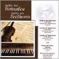 Beethoven: Violin Sonatas No.4, No.5, No.10