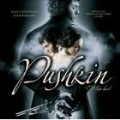 Pushkin : The Last Duel<初回生産限定盤>