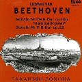 ベートーヴェン:ピアノソナタ第29番「ハンマークラヴィーア」, 第11番「グランド ソナタ」