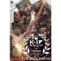 K-1 WORLD GP 2015 ～-60kg級初代王座決定トーナメント～