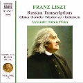Liszt: Complete Piano Music Vol.35 - Russian Transcriptions