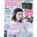 mini 2019年10月号