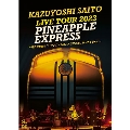 KAZUYOSHI SAITO LIVE TOUR 2023 PINEAPPLE EXPRESS ～明日大好きなロックンロールバンドがこの街にやってくるんだ～ Live at 川口総合文化センターリリア メインホール 2023.07.22 [2DVD+写真集]<初回限定盤>