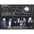 SS501 Collection [CD+DVD]<限定盤>