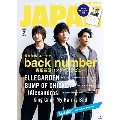ROCKINON JAPAN (ロッキング・オン・ジャパン) 2023年 02月号 [雑誌]