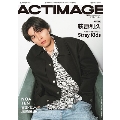 QLAP!(クラップ)増刊 ACTIMAGE【アクティマージュ】 2024年 06月号 [雑誌]