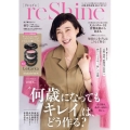 reShine 秋号 付録付き限定版 2025年 12月号 [雑誌] reShine 秋号