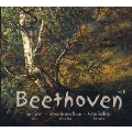 Beethoven: Cello Sonatas No.2, No.4, Horn Sonata Op.17