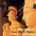 モンテヴェルディ: 歌劇「オルフェオ」、「ウリッセ」、「ポッペア」