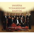 弦楽合奏のための音楽 - ドヴォルザーク、チャイコフスキー、バルトーク