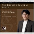 Japanese Wind Band Repertoire Vol.5 - The Life of a Samurai