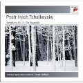 Tchaikovsky: Symphony No.5 Op.64, The Voyevode Op.78