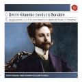 Scriabin: The Symphonies<完全生産限定盤>