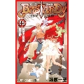 BASTARD 25 暗黒の破壊神 ジャンプコミックス