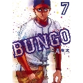 BUNGO-ブンゴ- 7