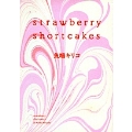 Strawberry shortcakes Feelコミックス