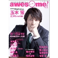 awesome! Vol.8