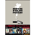 ロック映画ポスター・ヴィンテージ・コレクション ポスター・アートで見るロックスターの肖像<限定生産(1000部限定)>