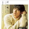 岡田健史カレンダー2020.04‐2021.03 [CALENDAR+DVD]