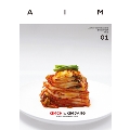 AIM ISSUE 1 Kimchi & Kimjang -Making and Sharing Kimchi