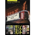 スタックス・レコード・ガイド・ブック