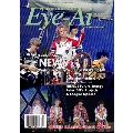 Eye-Ai 2019年9月号