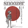 snoozer 2010年 4月号 Vol.78