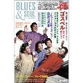 BLUES & SOUL RECORDS Vol.98 [MAGAZINE+CD]