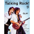 Talking Rock! 2014年12月号