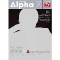 TVガイド Alpha EPISODE A