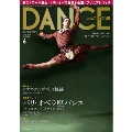 DANCE MAGAZINE 2017年6月号