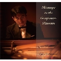 Homage to the Composer-Pianists(コンポーザー=ピアニストを称えて)