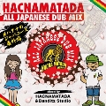 Hacnamatada All Japanese Dub Mix -ハクナのジャパニーズ番外編-