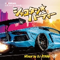 Liberty Walk Presents. シャコタン・パーティー Mixed by DJ ATARU