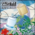 琉海WahLD! [CD+DVD]