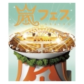 ARASHI アラフェス NATIONAL STADIUM 2012