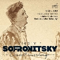 Vladimir Sofronitsky - Concert Recordings [5CD+DVD(PAL)]