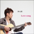 Love song<限定盤>