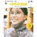 mina 2020年1月号