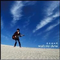 walk my dune