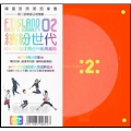 Colorful And Sensibility : Taiwan Version [CD+DVD]