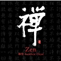 Zen: Buddhist Chant